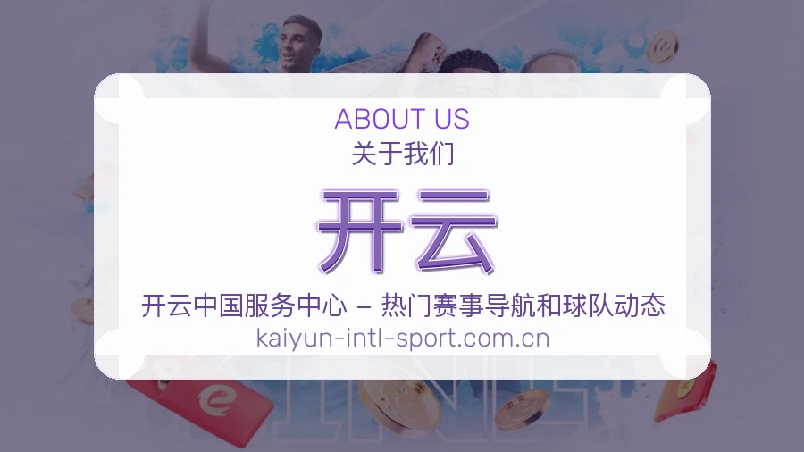 {{kw1}}关于我们
